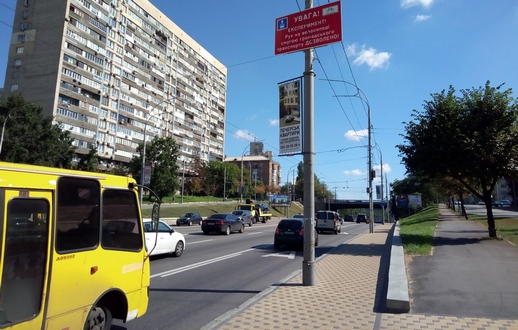 У 2017 році, за ініціативи комунальної корпорації «Київавтодор», у столиці було запроваджено експеримент з суміщення руху громадського та велосипедного транспорту