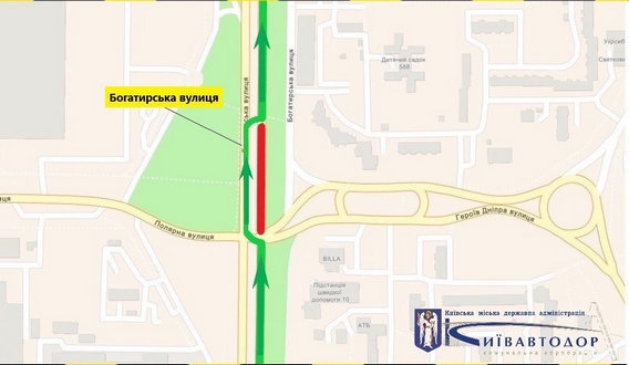 Із 28 березня до 15 квітня на вул. Богатирській у напрямку виїзду з міста діятимуть тимчасові обмеження у русі транспорту.