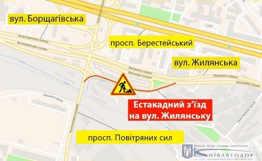 Із 4 до 10 квітня на естакаді між просп. Повітряних Сил та вул. Жилянською частково обмежать рух транспорту.